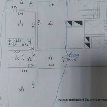 Продается 2-х комнатная квартира, 72,4 м²