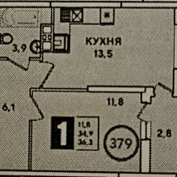 Продается 1-комнатная квартира, 36,3 м²