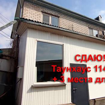 Сдается Комната, 0 м²