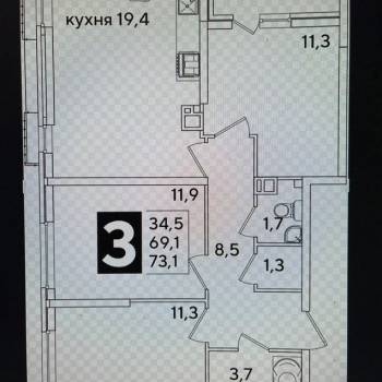 Продается 3-х комнатная квартира, 68,8 м²