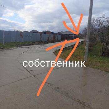 Продается Участок, 860 м²