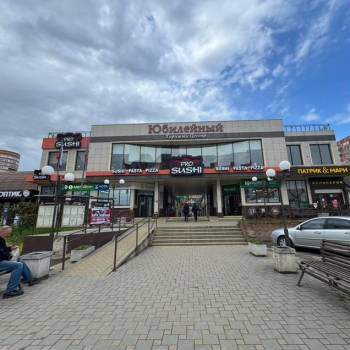 Продается Нежилое помещение, 8,4 м²