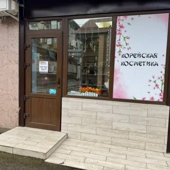 Продается Нежилое помещение, 8,4 м²