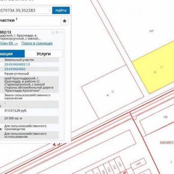 Продается Участок, 20000 м²