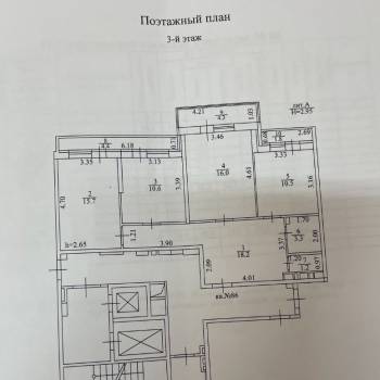 Продается 3-х комнатная квартира, 76 м²