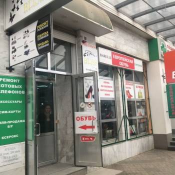 Сдается Офис, 30 м²