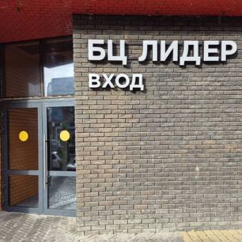 Сдается Офис, 51,2 м²