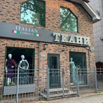 Сдается Нежилое помещение, 240 м²
