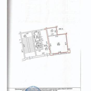Сдается Офис, 23 м²