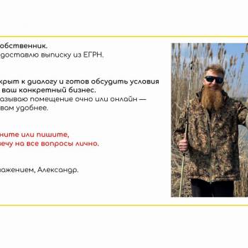 Сдается Нежилое помещение, 72,7 м²