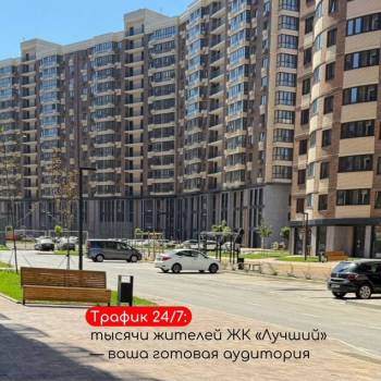 Сдается Нежилое помещение, 72,7 м²