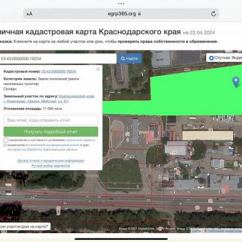 Продается Участок, 1000 м²