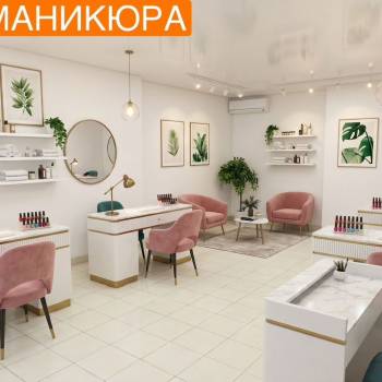 Сдается Нежилое помещение, 27,7 м²