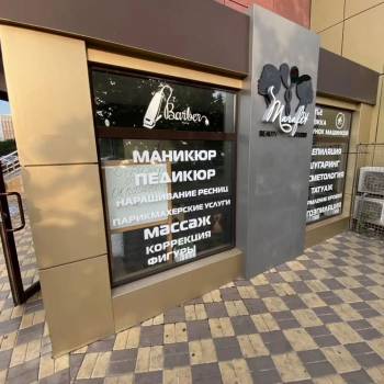 Продается Нежилое помещение, 63 м²