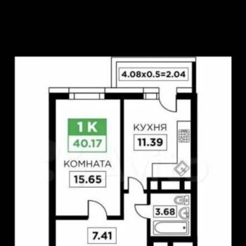 Продается 1-комнатная квартира, 40,1 м²