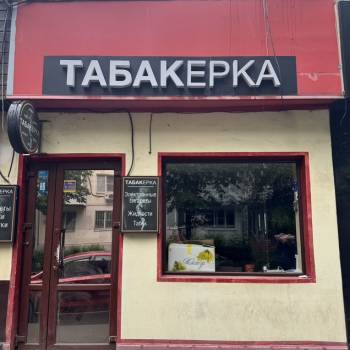 Сдается Нежилое помещение, 22 м²