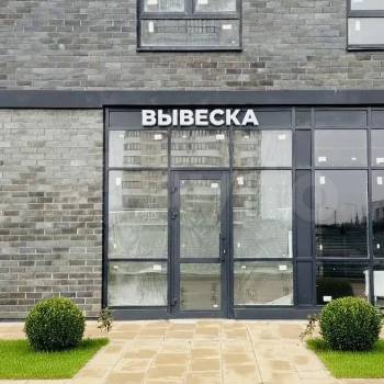 Сдается Торговое помещение, 54 м²