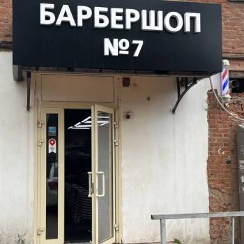 Сдается Нежилое помещение, 51 м²