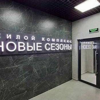Сдается 2-х комнатная квартира, 60 м²