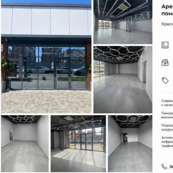 Сдается Нежилое помещение, 90 м²