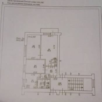 Продается 3-х комнатная квартира, 50,4 м²