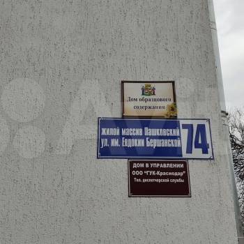 Продается 1-комнатная квартира, 32 м²