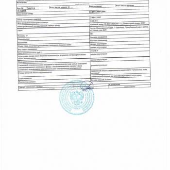 Продается Нежилое помещение, 40 м²
