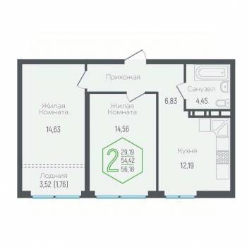 Продается 2-х комнатная квартира, 54 м²