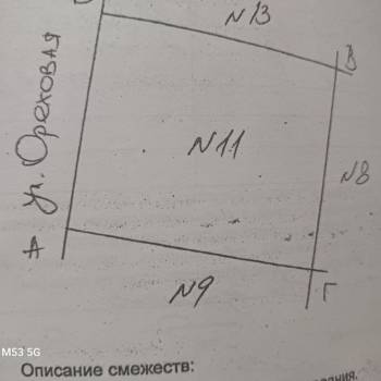 Продается Участок, 600 м²