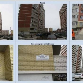 Продается 1-комнатная квартира, 41 м²