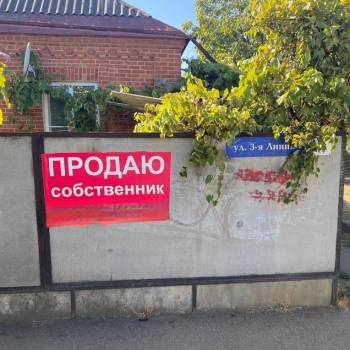 Продается Дом, 93 м²