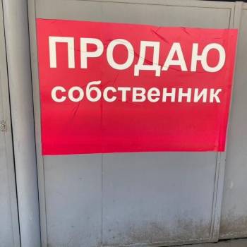 Продается Дом, 93 м²