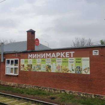 Продается Нежилое помещение, 216 м²