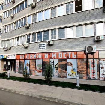 Сдается Нежилое помещение, 120 м²