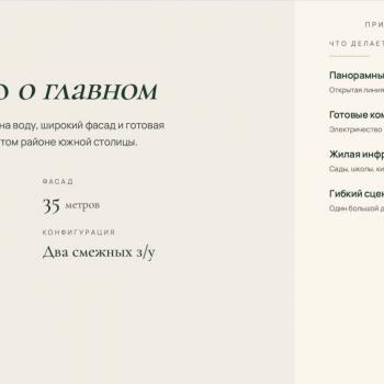 Продается Участок, 730 м²