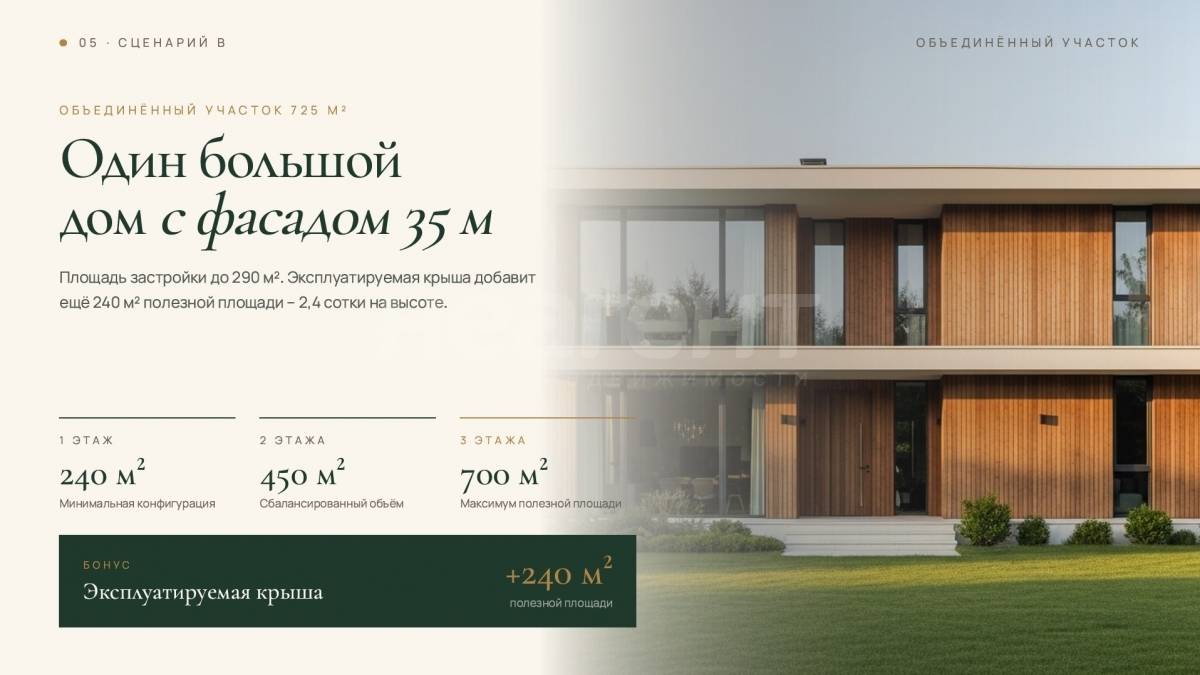 Фотография №6