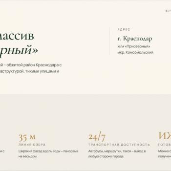 Продается Участок, 730 м²