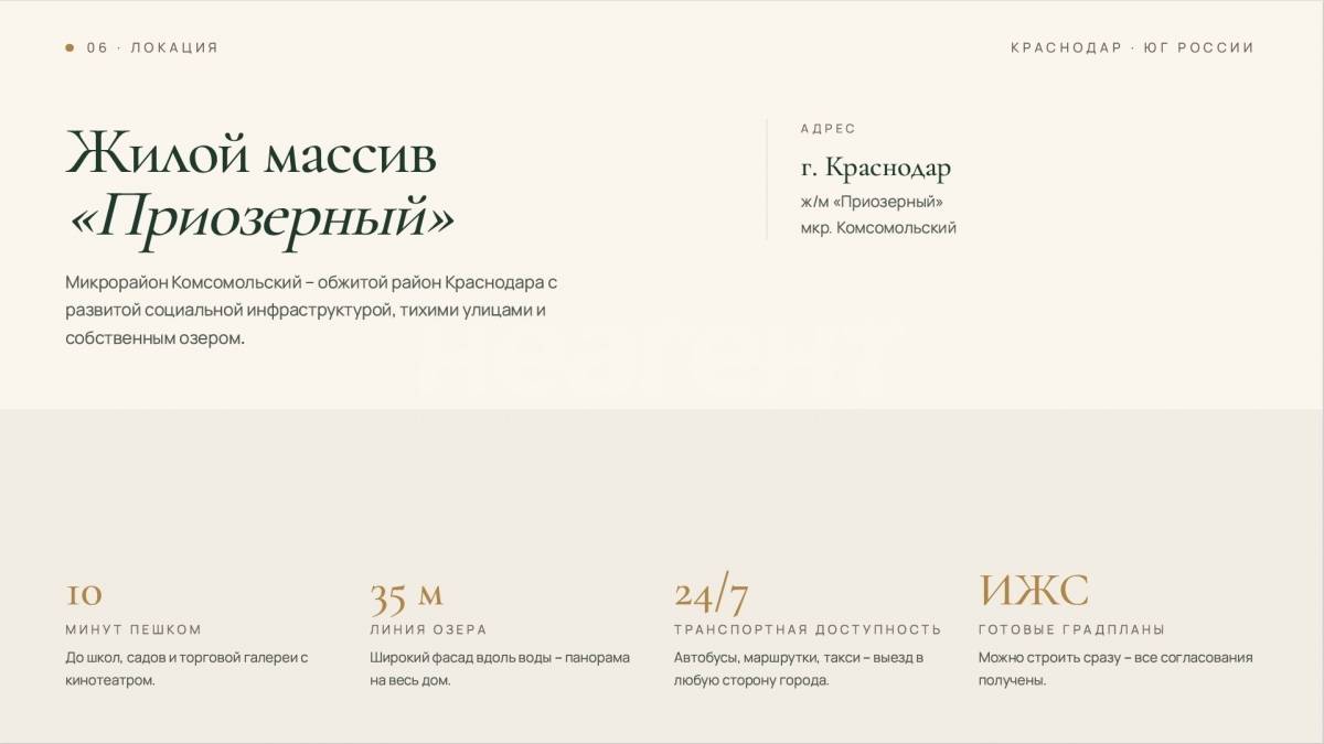 Фотография №7