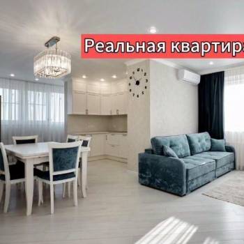 Продается 3-х комнатная квартира, 86 м²