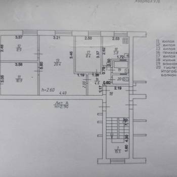 Продается 3-х комнатная квартира, 62,5 м²