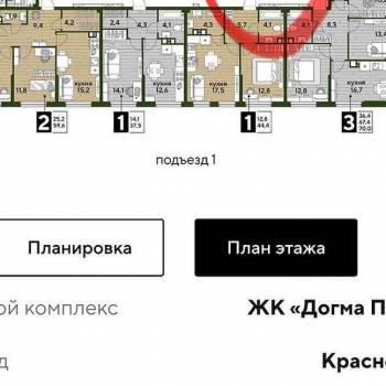 Продается 1-комнатная квартира, 21,2 м²