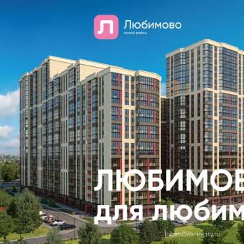 Продается 2-х комнатная квартира, 49,8 м²
