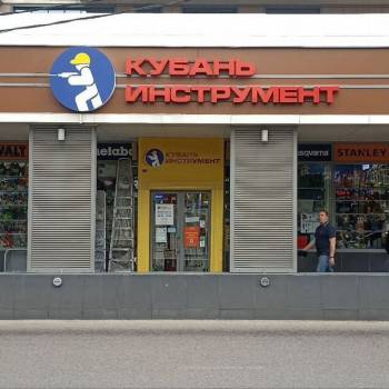 Сдается Торговое помещение, 148,2 м²