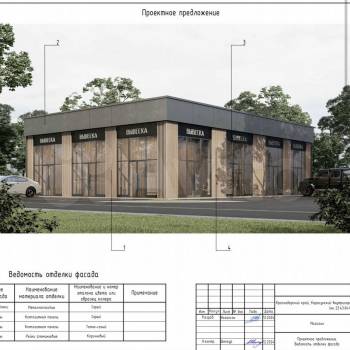Продается Участок, 300 м²