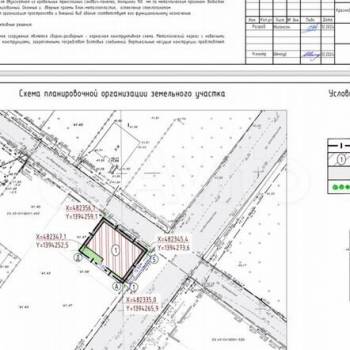 Продается Участок, 300 м²
