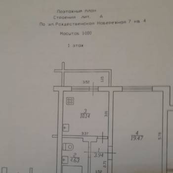 Продается 1-комнатная квартира, 39,4 м²