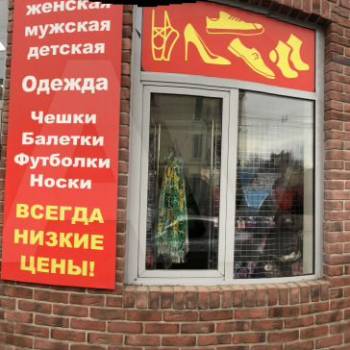 Сдается Торговое помещение, 8 м²