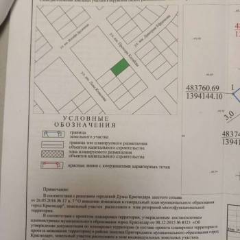 Продается Участок, 800 м²