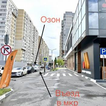Продается Нежилое помещение, 40 м²
