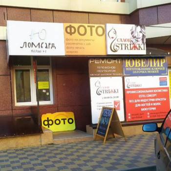 Сдается Нежилое помещение, 90 м²